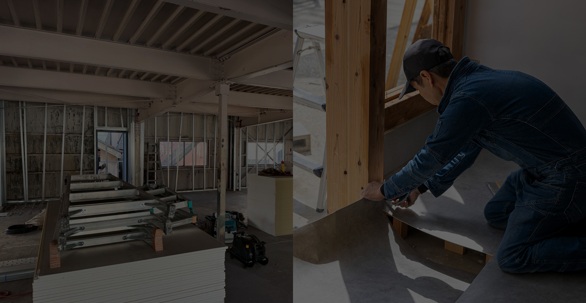 信頼される施工で、空間をつくる。